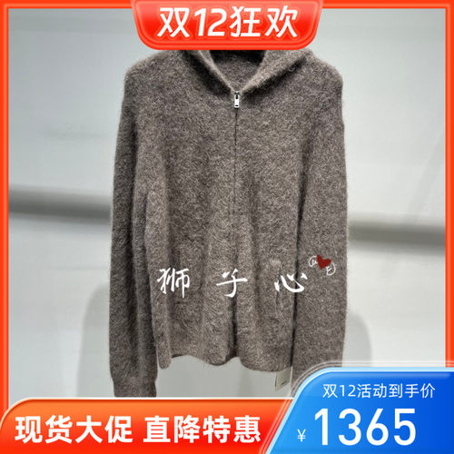 狮子心JN/江南国内专柜正品25冬开襟针织衫5P0314890-2295