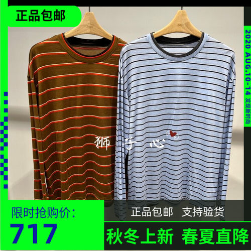 狮子心JN/江南国内专柜正品26秋款长袖T恤 5Q9111830-1195