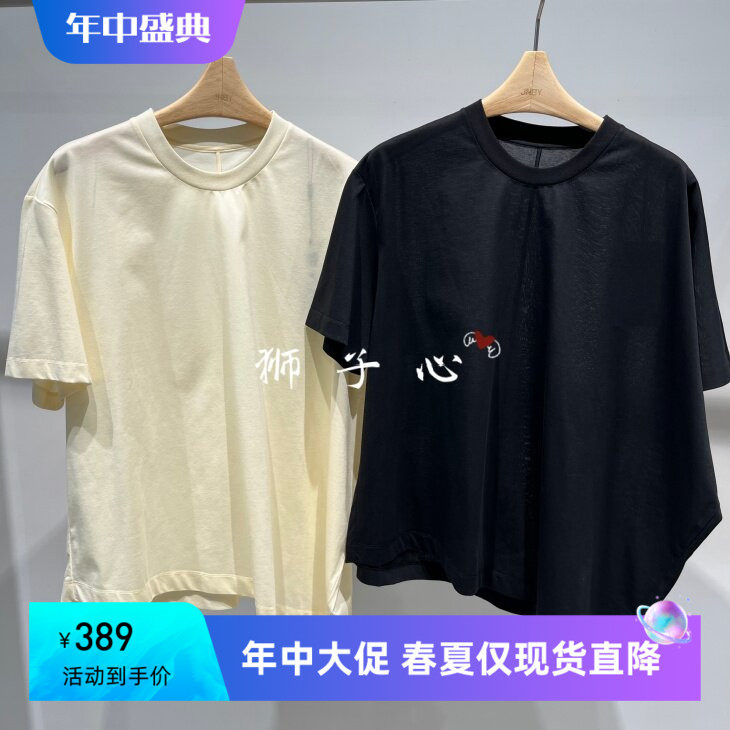 狮子心JN/江南国内专柜正品26夏款短袖T恤5Q4114750-695
