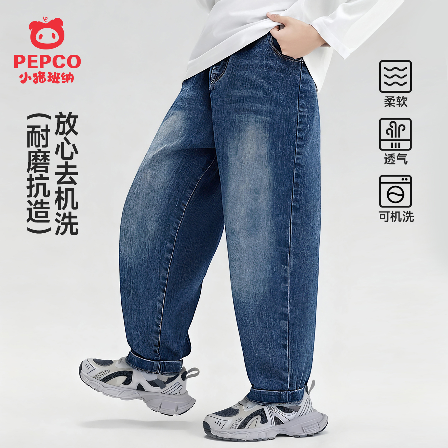 小猪班纳男童牛仔裤秋新款休闲裤