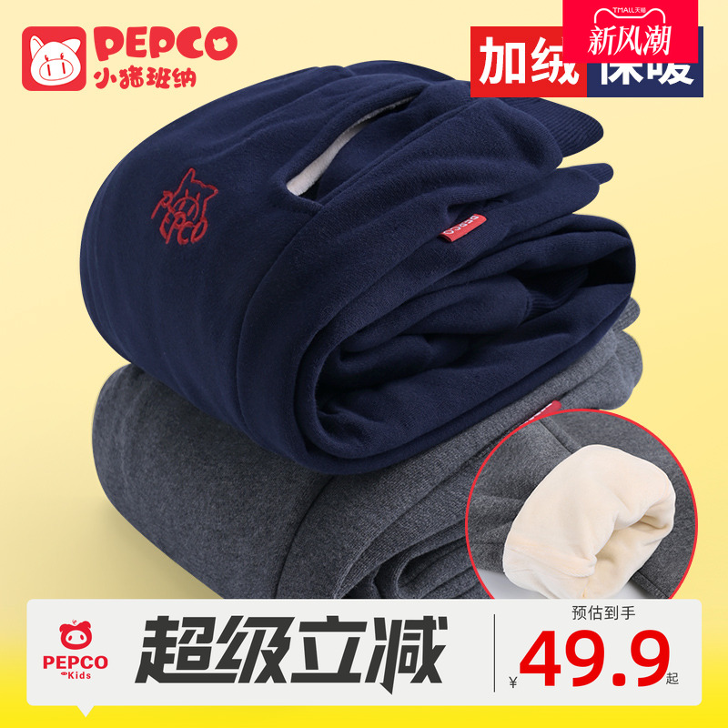 男童裤子加绒保暖运动裤加厚双层裤休闲裤中大童秋冬棉裤儿童长裤