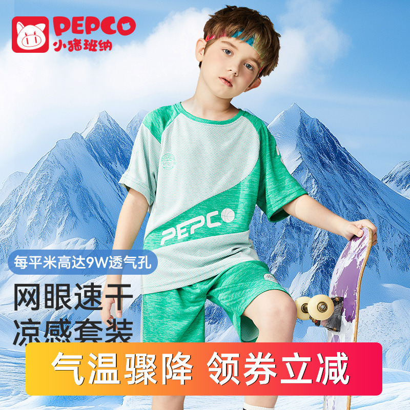 儿童篮球套装男童夏装2025年速干薄款背心t恤裤子运动两件套夏款