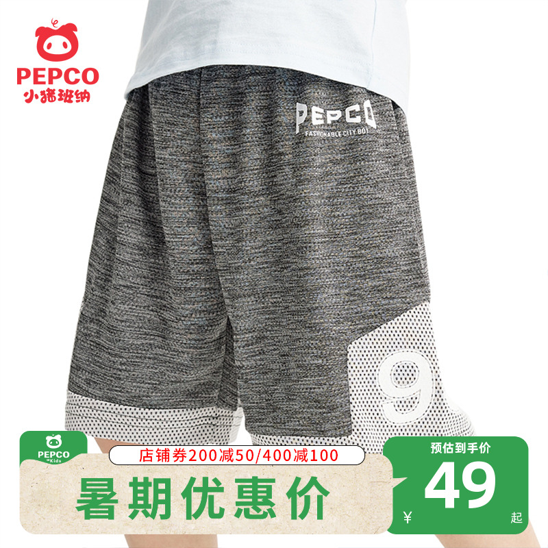 小猪班纳童装男童短裤儿童夏装五分裤夏季薄款中大童速干运动裤子