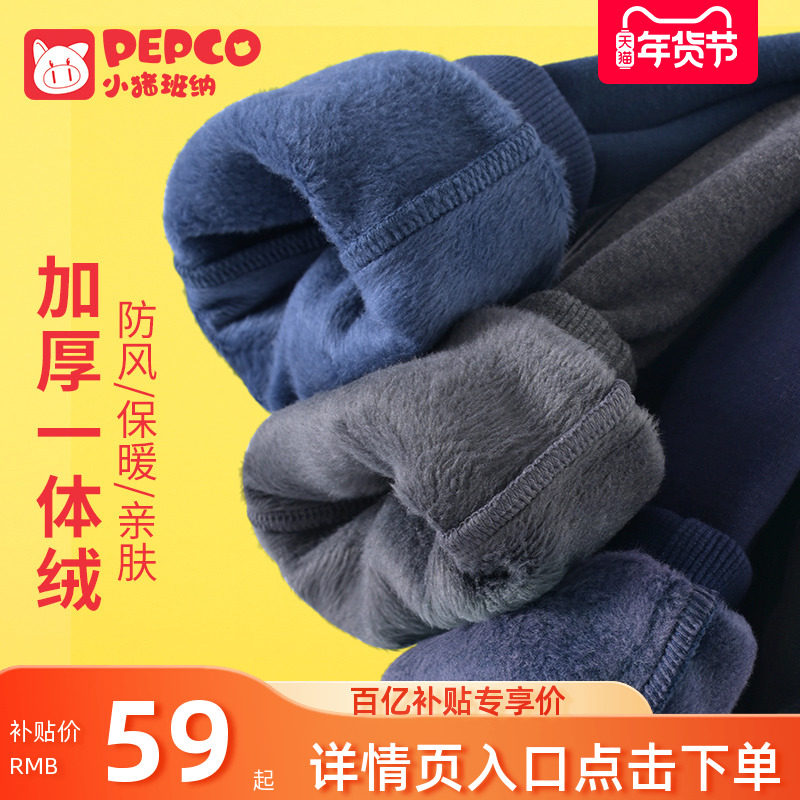 男童加绒裤一体绒秋冬款儿童保暖运动裤男孩中大童保暖长裤宽松潮