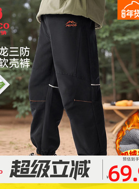 小猪班纳冲锋加绒裤男童裤子登山裤中大童冬款加绒运动裤户外保暖