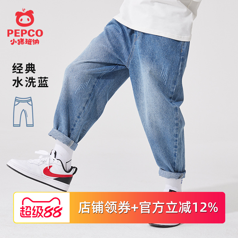 小猪班纳男童休闲牛仔裤秋款