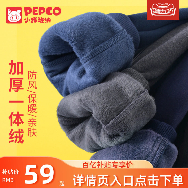 男童加绒裤一体绒秋冬款儿童保暖运动裤男孩中大童保暖长裤宽松潮