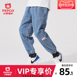 小猪班纳童装男童牛仔裤春秋款2023新品儿童裤子潮韩版长裤中大童