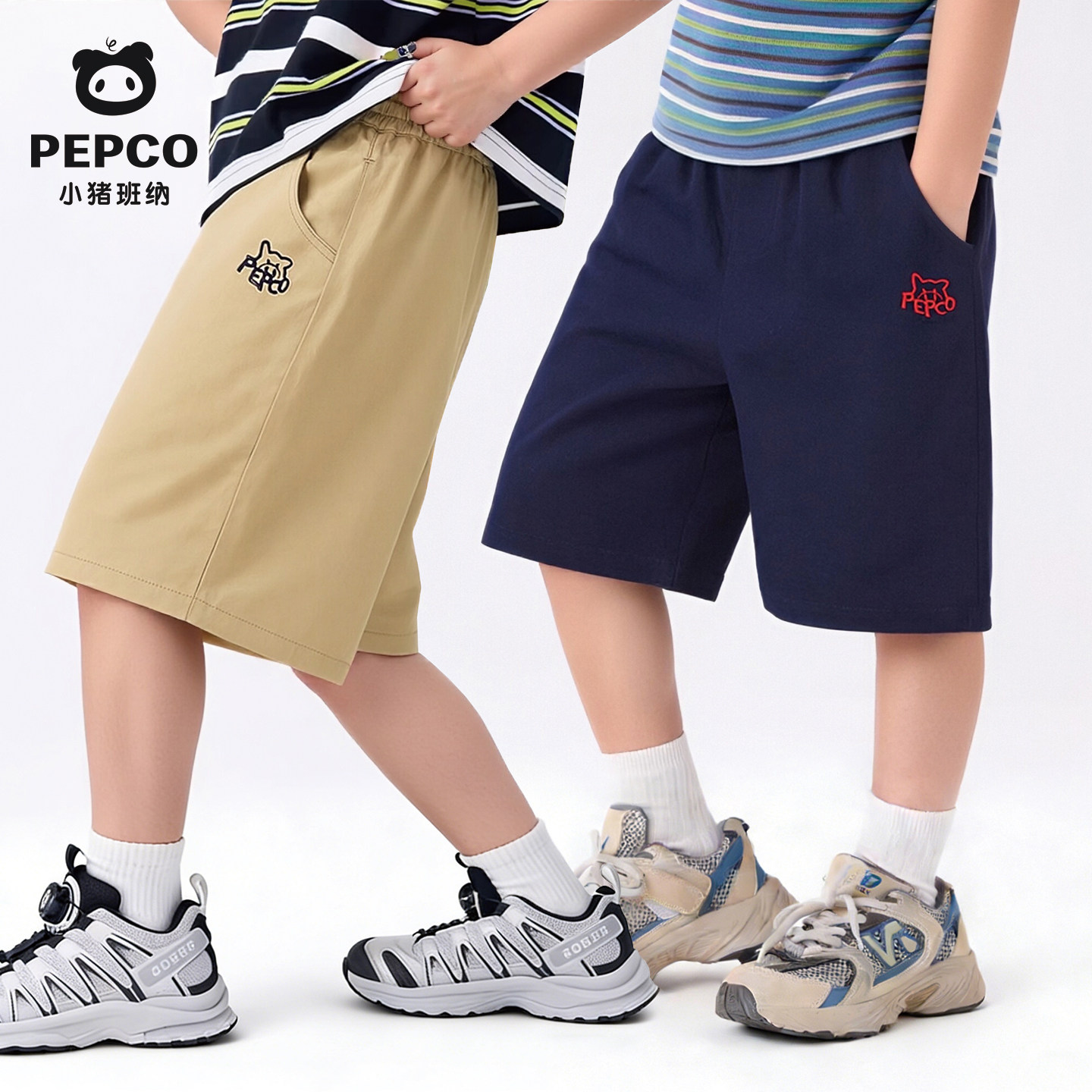 小猪班纳男童短裤夏季五分裤2026男孩休闲裤子薄款中裤儿童沙滩裤,童装/婴儿装/亲子装,裤子,淘宝优惠券,粉丝福利购,淘宝优惠卷
