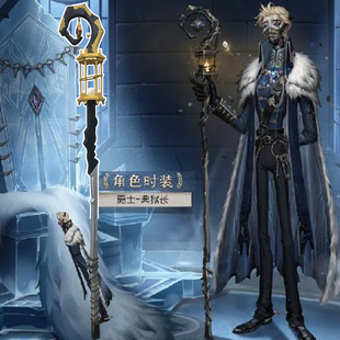 第五人格隐士典狱长cos权杖道具手杖cosplay道具高度还原现货现发