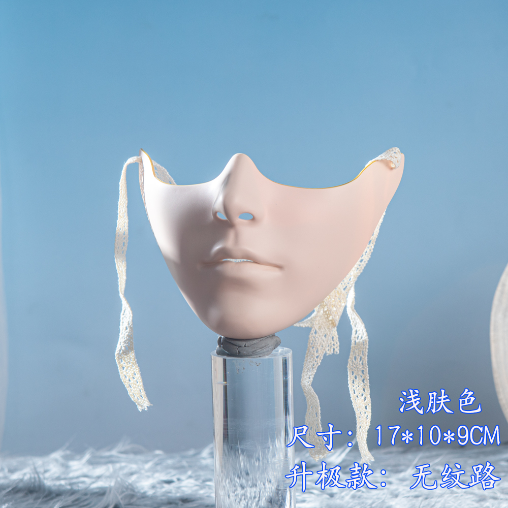 彩色下半脸机械美男可爱美人面具万物全脸成人男女仙女汉服节装扮