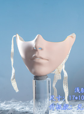 彩色下半脸机械美男可爱美人面具万物全脸成人男女仙女汉服节装扮