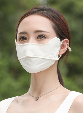冰丝时尚夏季女防紫外线口罩