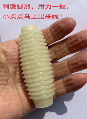岫玉石针刺穴位手部按摩棒