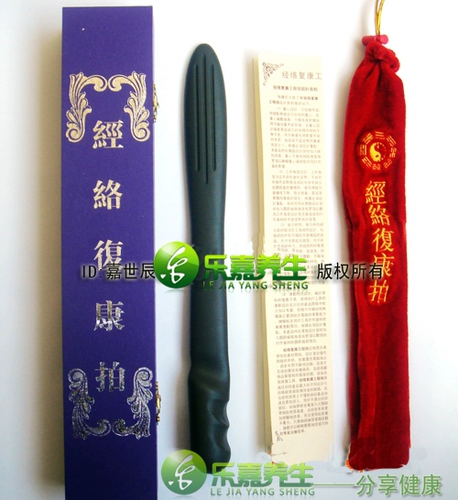 Убейте бесплатную доставку!Meridian Fukang Energy Meridian Candida Baseball/Quatats Strip/Direction Baseball Massage Stick