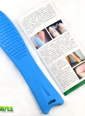 正品养生健康加厚经络包邮拍痧棒