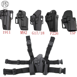 战术快拔手枪套M1911.M92.P226.USP.格洛克G17塑料大腿套腰套 包邮