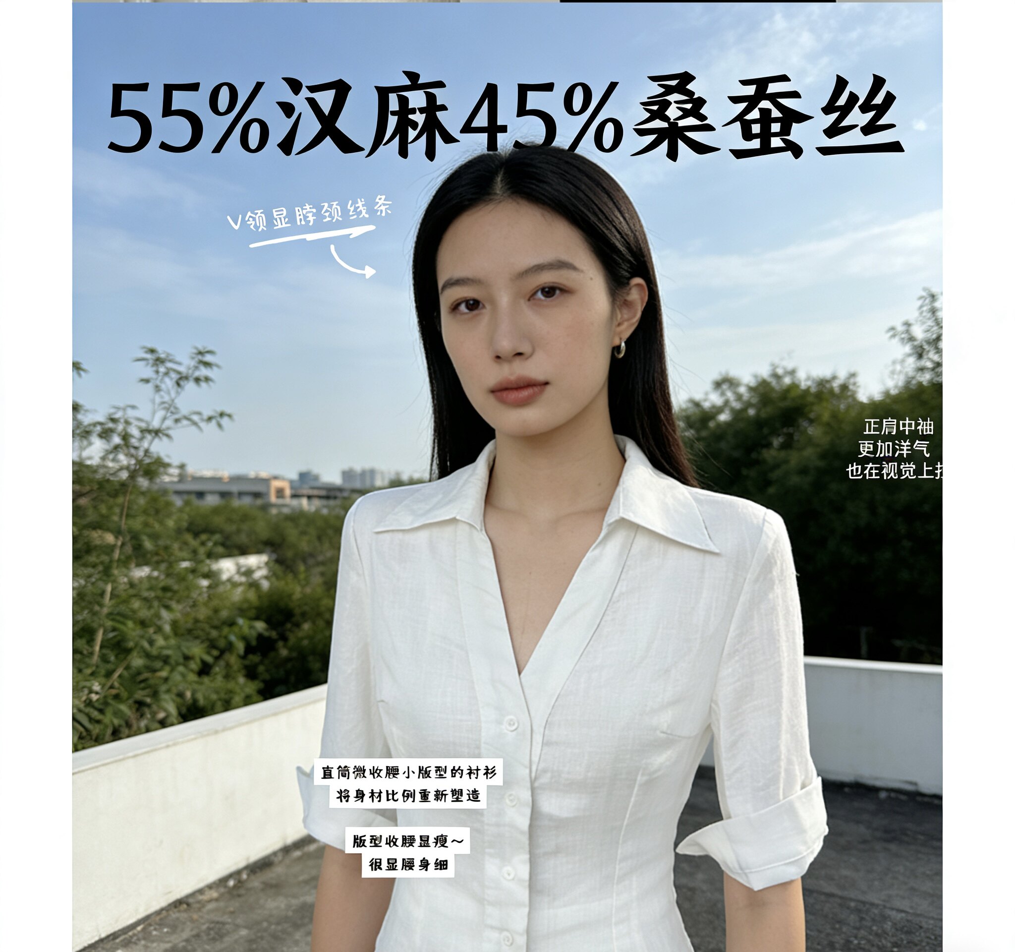 「韩国外贸原单」55汉麻45桑蚕丝女士衬衣套裙春夏百搭防晒透气