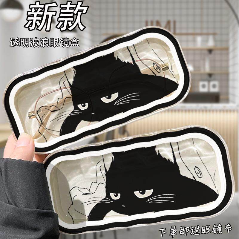 学生黑猫ins便携式眼镜盒