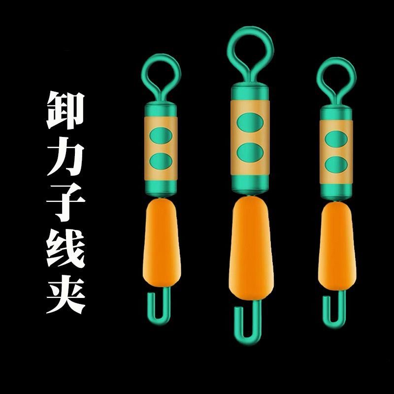 弹簧卸力快速子线夹正品缓冲高速8字环连接器强拉力硅胶八字环钩