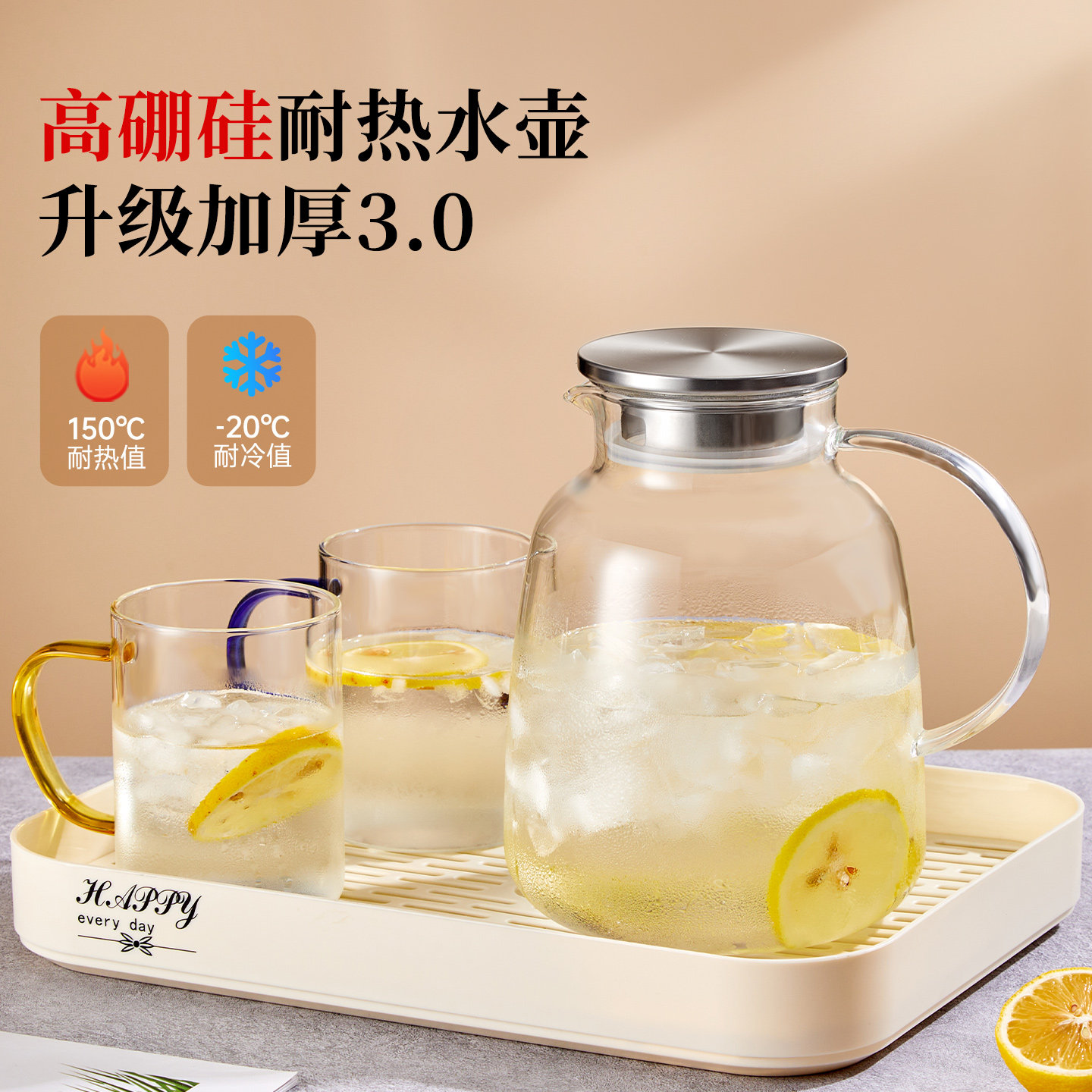 冰镇冷水壶耐高温家用水杯玻璃杯带把手大容量夏天开水凉水壶套装
