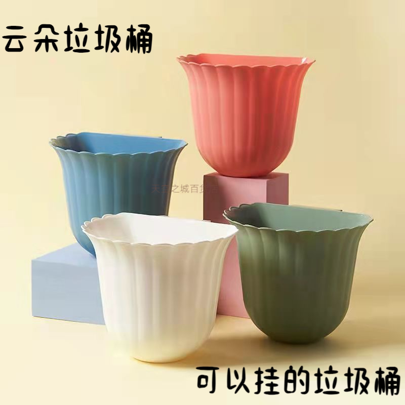 床头柜垃圾桶不弯腰花朵垃圾桶挂式厨房垃圾桶花边垃圾桶大容量