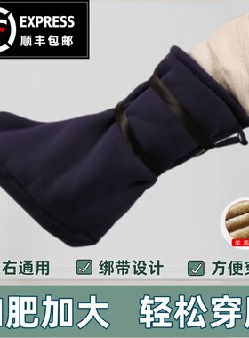 成人骨折受伤用鞋套冬季保暖石膏脚套羊羔绒厚款防寒防护护脚鞋套