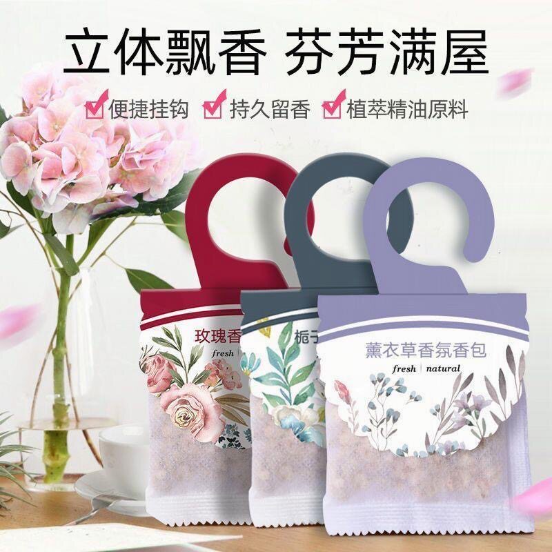 挂式薰衣草香包香囊除霉防虫衣橱留香房间卫生间衣帽间衣柜除味