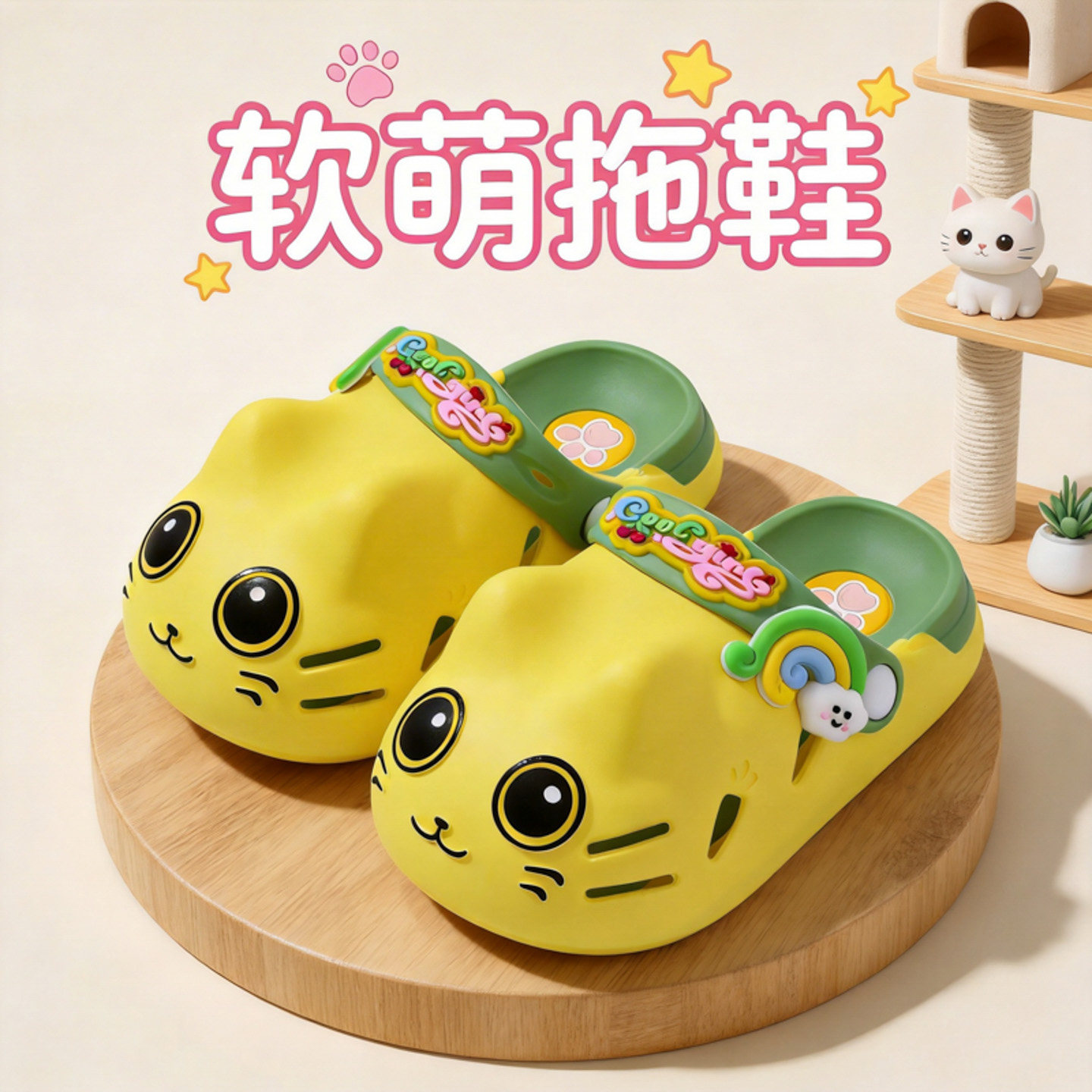 婴幼儿童洞洞鞋软萌可爱