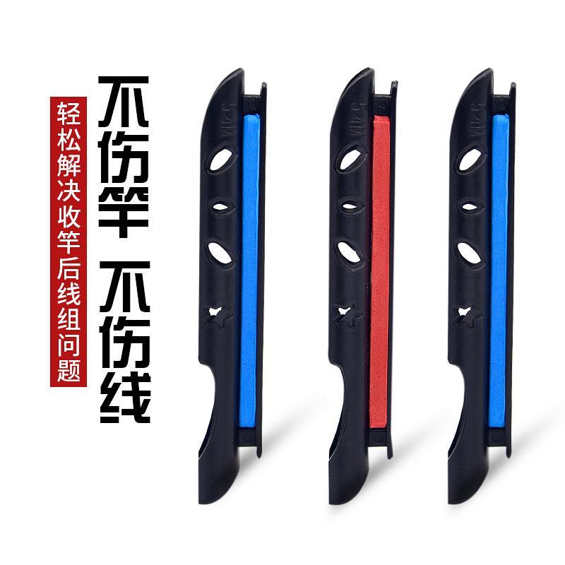 鱼竿收线器绕线线卡夹手竿通用钓鱼线板鱼线收线器快速缠线卡鱼杆