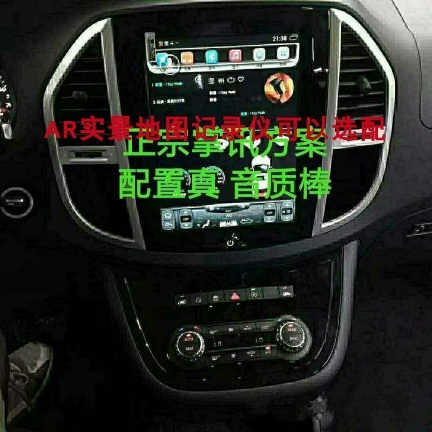 奔驰威霆北汽竖屏安卓导航一体机