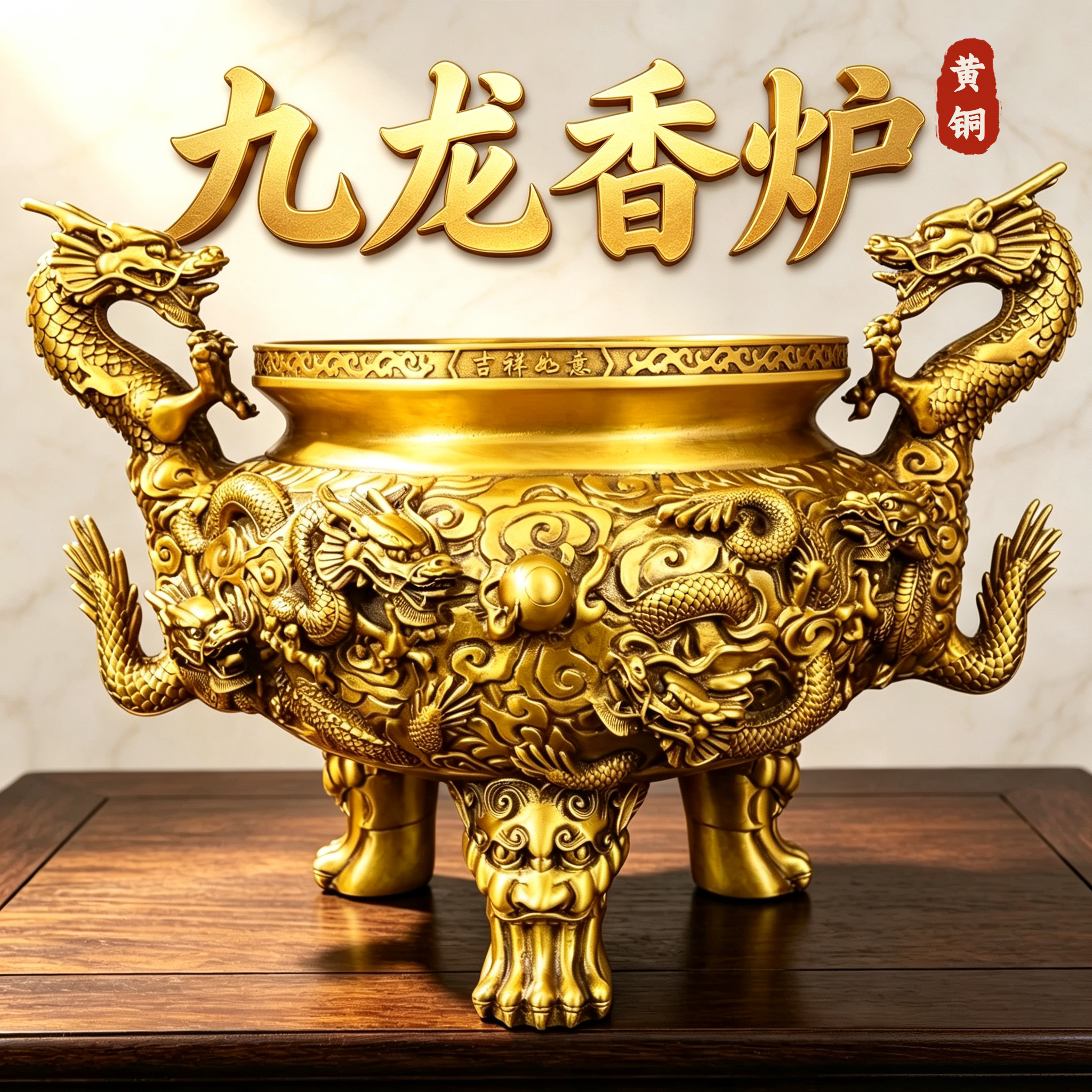纯黄铜仿古九龙三足双耳香炉