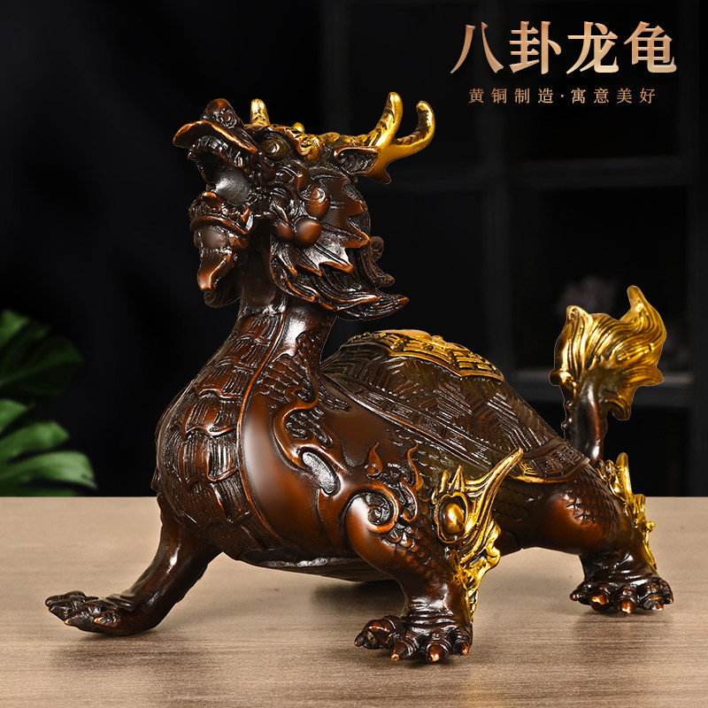 纯铜八卦龙龟摆件铜龙头龟鎏金仿古龙龟客厅办公室公司开业装饰品