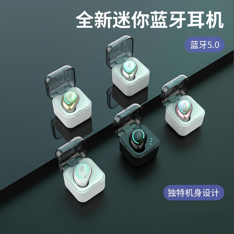 B8蓝牙耳机隐形迷你超小无线安卓iPhone耳塞带充电仓开车运动包邮