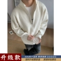 Cream White [Upgraded Version]