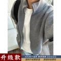 Gray [Upgraded Version]