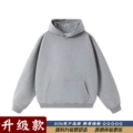 Light Gray [Upgraded Model]