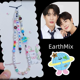 earthmix球哥慧慧gmm娃娃亚克力手机链饭制他泰cp应援挂件