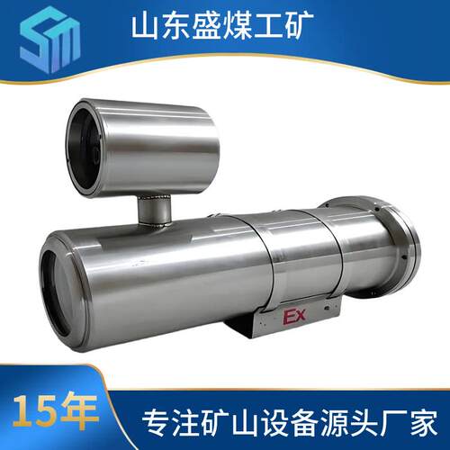 矿用本安型隔爆型摄像仪KBA127矿用隔爆型枪机光纤摄像仪筒形监控