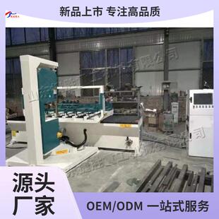 全自动板材曲线锯座椅板凳制作带锯机立式木材图案图形切割锯