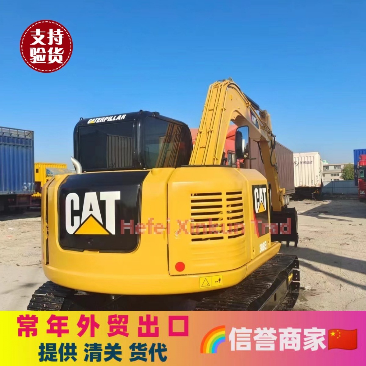 常年  卡特308挖掘机小型 现货销售CAT8TonEXCAVATOR