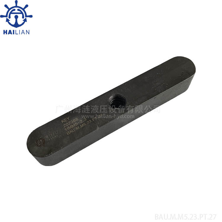 HMM5-2.3液压马达配件 Key Part No.202368