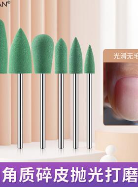 美甲前置处理打磨头硅胶磨头套装6支抛光卸甲磨头橡胶修甲工具