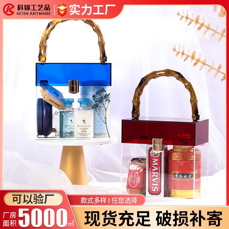 竹节手把彩色亚克力商务结婚喜糖盒轻奢伴手中秋盒透明礼品盒