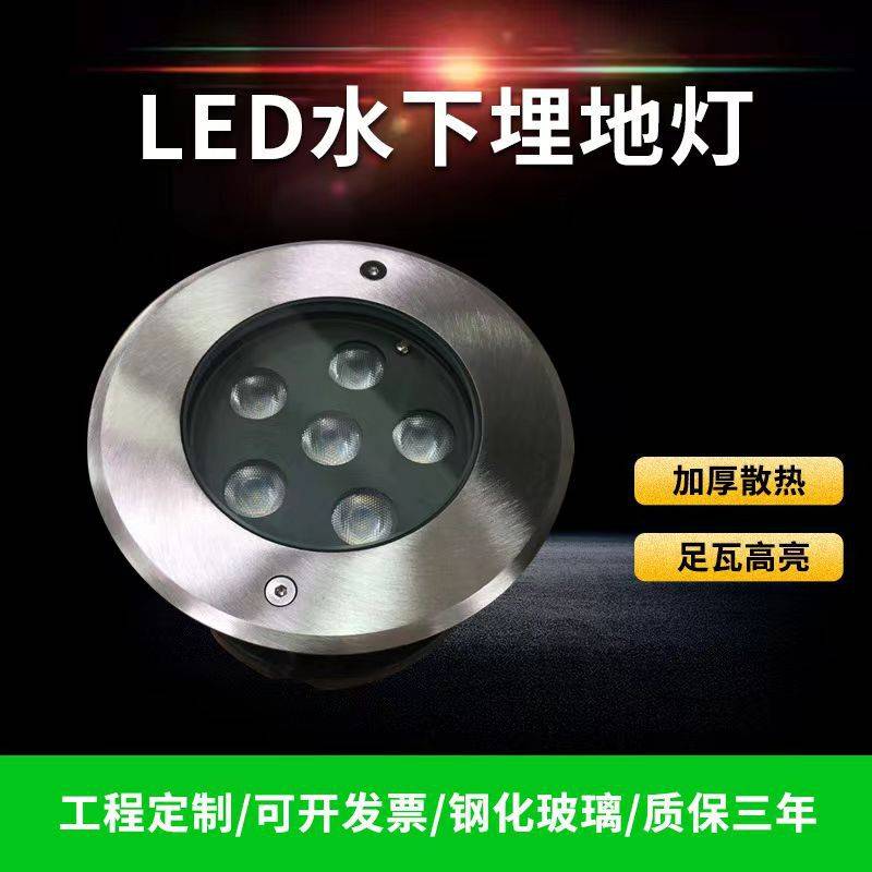 户外LED水下埋地灯嵌入式不绣钢低压地灯广场喷泉水池水下射灯