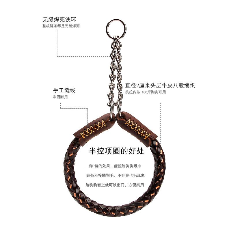 狗狗牛皮手工编织可调节