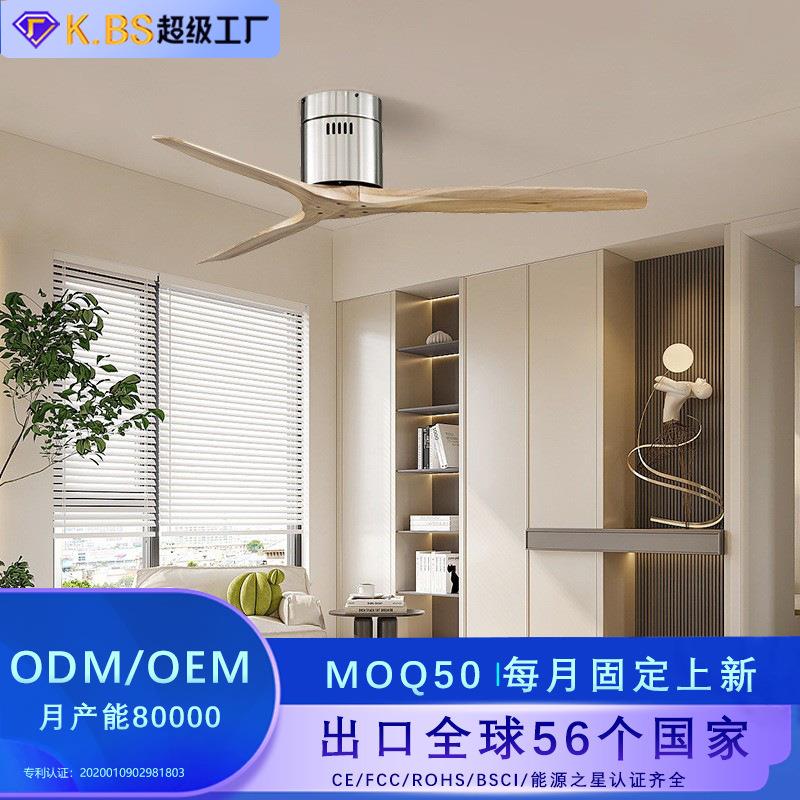 新款简约北欧风扇吊灯餐厅卧室电风扇一体风扇灯变频吊扇灯家用