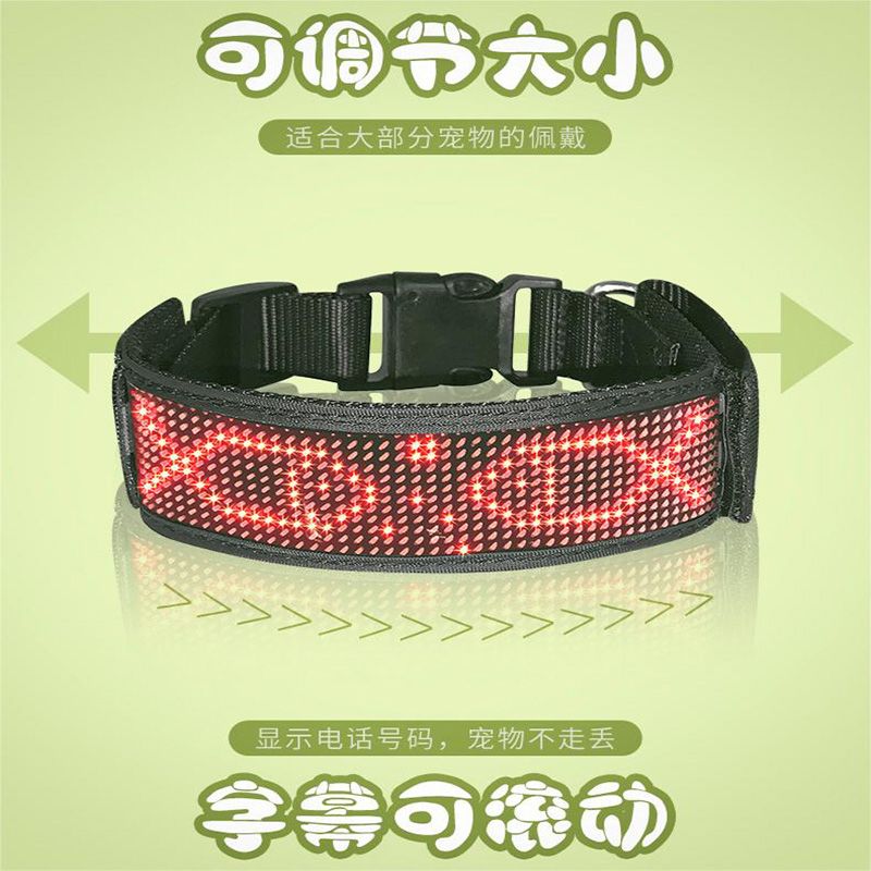 led发光项圈可定制名字