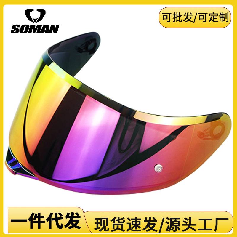 K5PLUS摩托车SOMAN头盔镜片适用K1/K5/K3SV带防雾膜钉扣遮阳专用