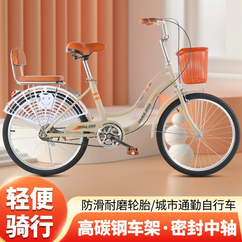 22寸自行车女式成年大人代步通勤车男女学生城市上班淑女单车24寸